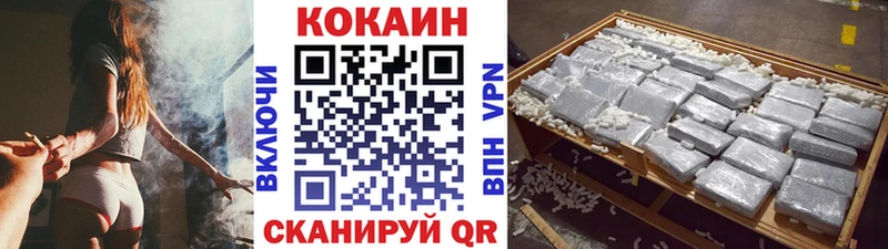 Где купить наркоту Лакинск Alpha-PVP  COCAIN  Меф  МАРИХУАНА  ГАШИШ 