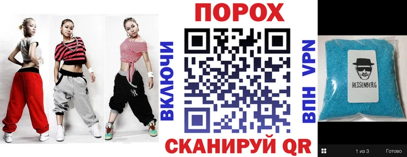 Amphetamine Розовый  Лакинск 