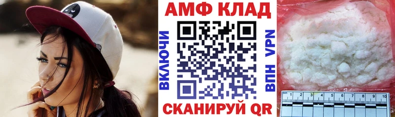 Амфетамин 97% Лакинск