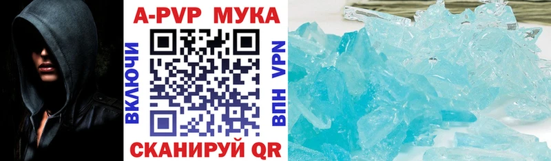 хочу   блэк спрут ссылка  Alpha-PVP Crystall  Лакинск 