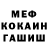 Amphetamine Розовый Dobryj Krasavchik