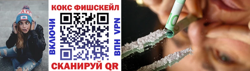 Кокаин VHQ Лакинск