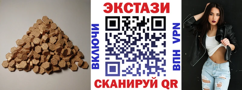 купить Лакинск Экстази mix