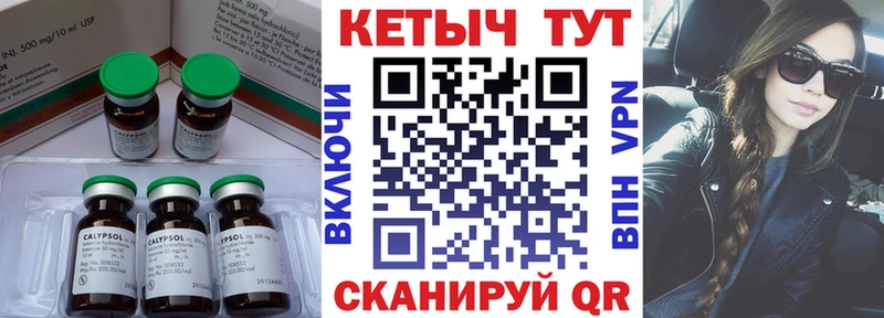 купить закладку  Лакинск  мега ТОР  Кетамин ketamine 