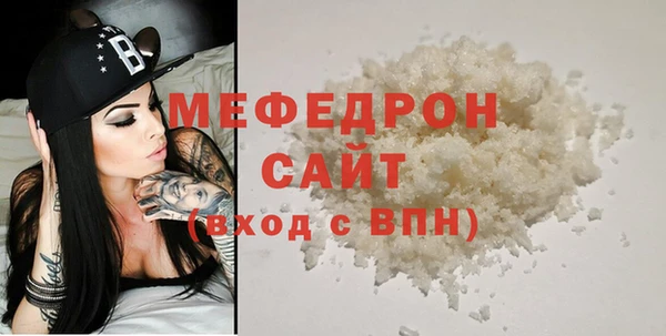 мяу мяу мука Пролетарск