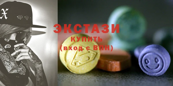 гидра Абдулино