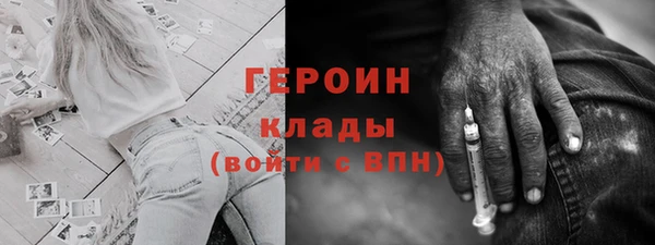 кокаин Абинск