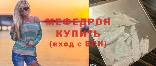 мдма Протвино