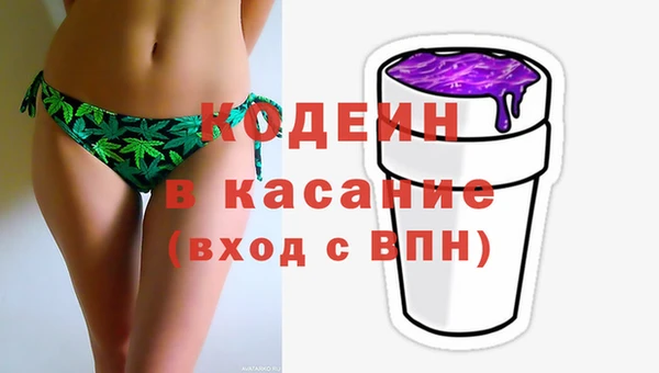 гидра Абдулино