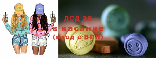 гидра Абдулино