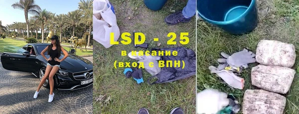 гидра Абдулино