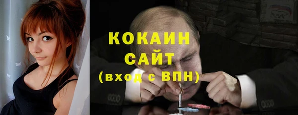 мяу мяу мука Пролетарск