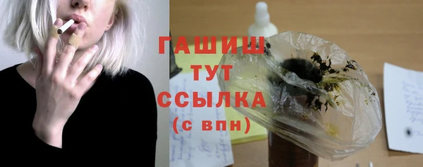 мяу мяу мука Пролетарск