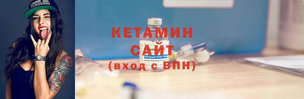 кокаин Абинск