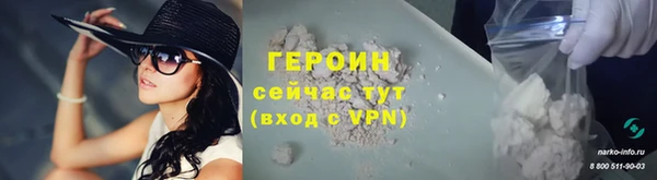 мдма Протвино