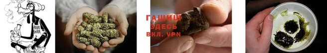 кокаин Абинск