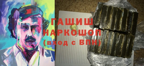 гидра Абдулино