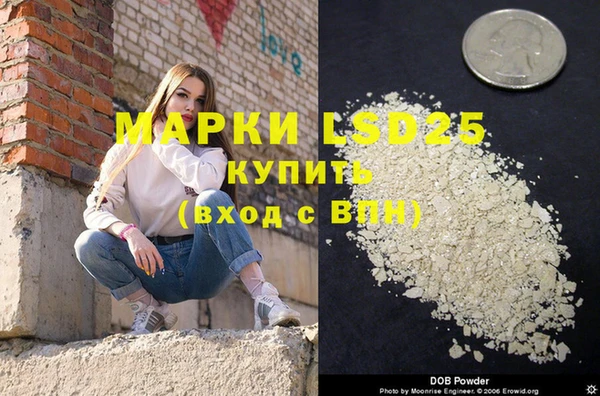 кокаин Абинск