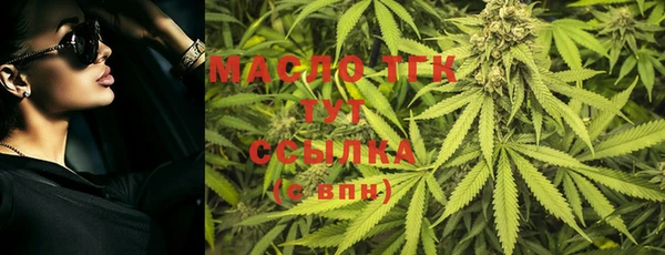 гидра Абдулино