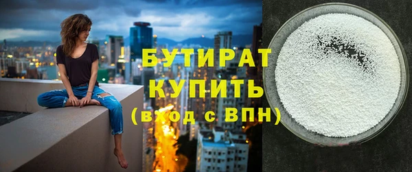 мдма Протвино