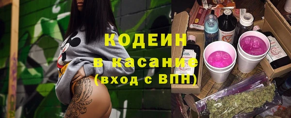 гидра Абдулино