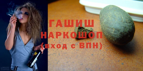 кокаин Абинск