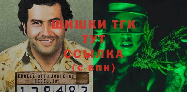 кокаин Абинск