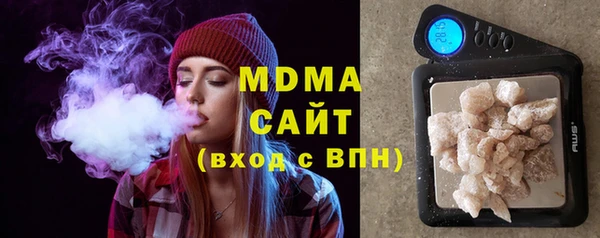 кокаин Абинск