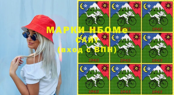кокаин Абинск