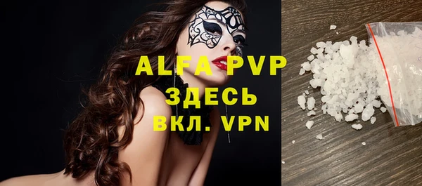 a pvp Абаза