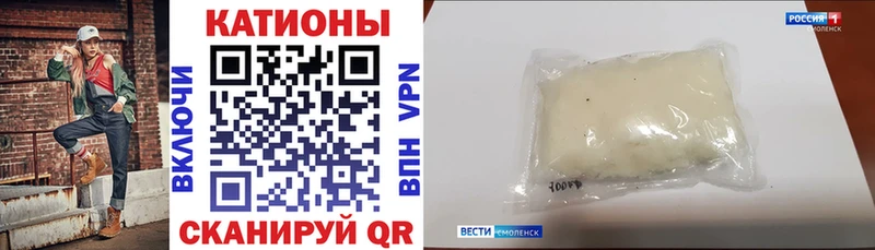 Мефедрон mephedrone  Лакинск 