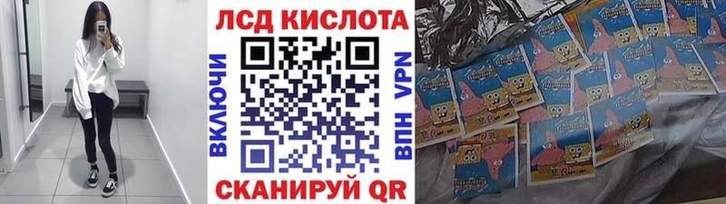 Марки 25I-NBOMe 1,8мг  Лакинск 