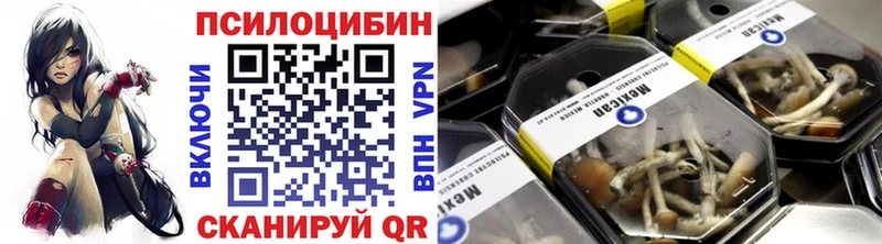 Псилоцибиновые грибы мицелий  Лакинск 